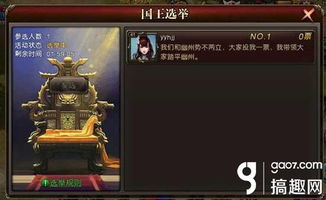 选官游戏,揭秘古代官场选拔之谜(图1)