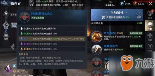选官游戏,揭秘古代官场选拔之谜(图3)