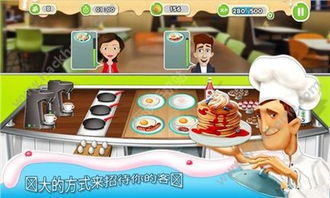 早接游戏,开启快乐亲子时光(图3)