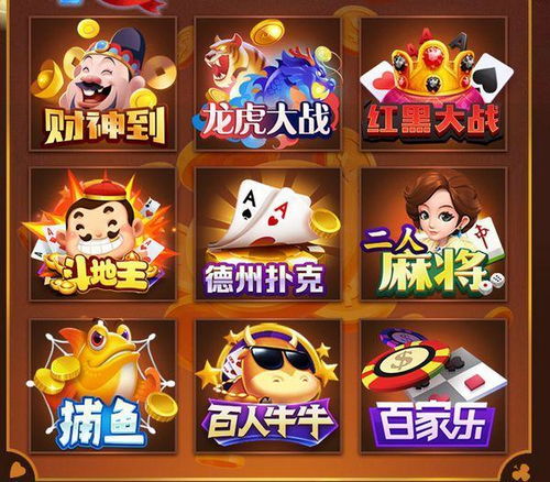 美金赌博游戏,刺激与风险并存的世界(图2)