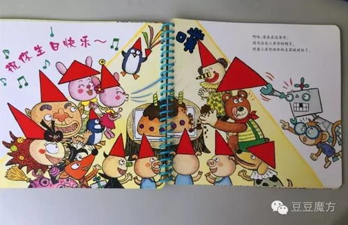七三二游戏盒,畅游虚拟世界的奇幻之旅(图2) 七三二游戏盒,畅游虚拟世界的奇幻之旅(图2)