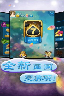 七三二游戏盒,畅游虚拟世界的奇幻之旅(图3) 七三二游戏盒,畅游虚拟世界的奇幻之旅(图3)