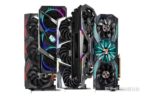 常见游戏显卡,解析热门游戏显卡性能与特点(图3)