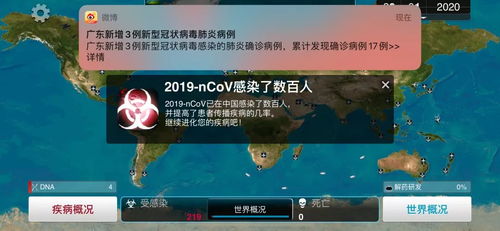 游戏传播血液,游戏传播视角下的血液生成机制解析(图2) 游戏传播血液,游戏传播视角下的血液生成机制解析(图2)