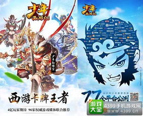 少年系列游戏,青春梦想的奇幻旅程(图1) 少年系列游戏,青春梦想的奇幻旅程(图1)