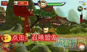 斩僵尸游戏,拯救末日危机(图3) 斩僵尸游戏,拯救末日危机(图3)