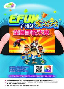 团团爱游戏,解锁青春活力(图3) 团团爱游戏,解锁青春活力(图3)