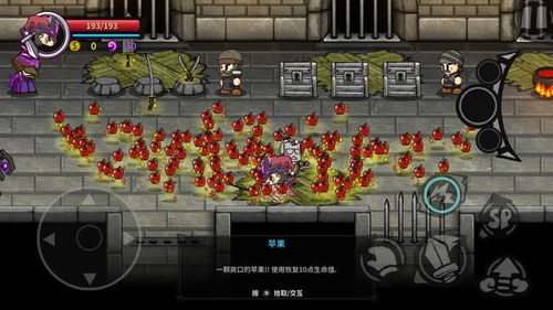 破解游戏人家,揭秘黑科技背后的秘密(图1)