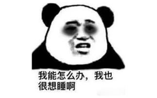 熬夜肝游戏,揭秘熬夜“肝”游戏的背后故事(图2) 熬夜肝游戏,揭秘熬夜“肝”游戏的背后故事(图2)