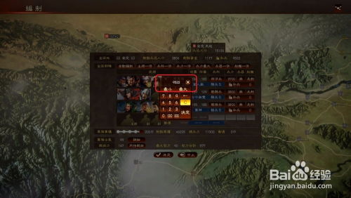 带兵出战游戏,带兵出战的传奇征程(图1)