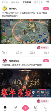 步游戏社区,步游戏社区带你领略无限乐趣(图3)