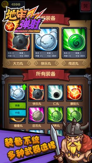 蓄力游戏,揭秘蓄力游戏中的策略与技巧(图2) 蓄力游戏,揭秘蓄力游戏中的策略与技巧(图2)