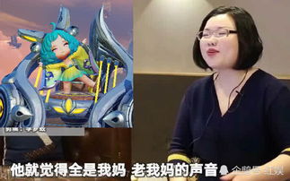 游戏是亲妈,揭秘亲妈背后的游戏世界(图1) 游戏是亲妈,揭秘亲妈背后的游戏世界(图1)