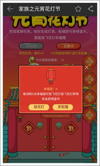 爆料游戏盒子,爆料背后的精彩世界(图3) 爆料游戏盒子,爆料背后的精彩世界(图3)