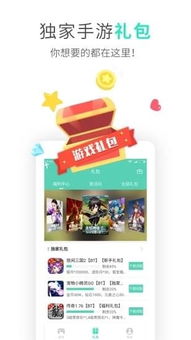 爆料游戏盒子,爆料背后的精彩世界(图2) 爆料游戏盒子,爆料背后的精彩世界(图2)