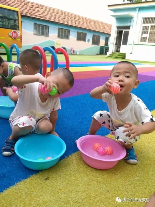 球游戏创设,球游戏的无限魅力与挑战(图2) 球游戏创设,球游戏的无限魅力与挑战(图2)