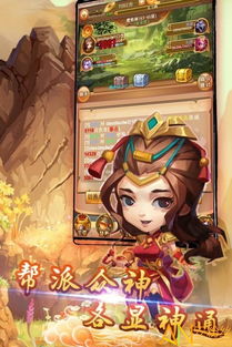 大圣做游戏,游戏世界中的奇幻冒险之旅(图2) 大圣做游戏,游戏世界中的奇幻冒险之旅(图2)