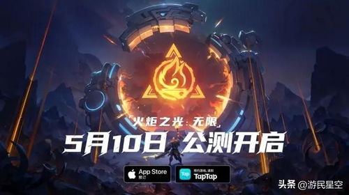 无限游戏意思,开启无尽挑战与创新的奇幻之旅(图2)