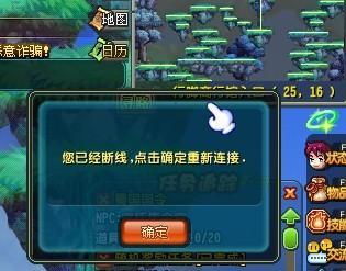 游戏断线线,探寻游戏断线背后的故事(图1) 游戏断线线,探寻游戏断线背后的故事(图1)