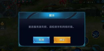 游戏断线线,探寻游戏断线背后的故事(图3) 游戏断线线,探寻游戏断线背后的故事(图3)