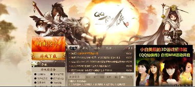 流型游戏,流型游戏深度解析(图2) 流型游戏,流型游戏深度解析(图2)