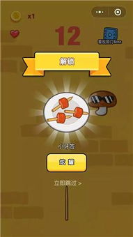 串游戏下载,串游戏下载攻略全解析(图3) 串游戏下载,串游戏下载攻略全解析(图3)