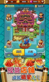 串游戏下载,串游戏下载攻略全解析(图2) 串游戏下载,串游戏下载攻略全解析(图2)