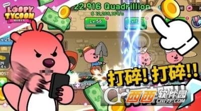 loopy打游戏,畅游虚拟世界的激情与挑战(图1)