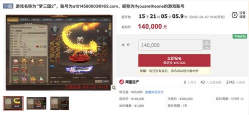 游戏号拍,揭秘虚拟世界的精彩瞬间(图1)