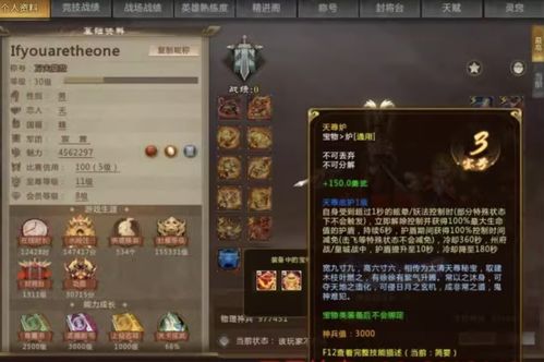 游戏号拍,揭秘虚拟世界的精彩瞬间(图3)