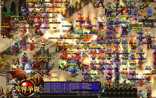 网易攻城游戏,荣耀归来(图2)