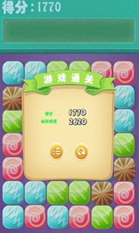 滴糖糖游戏,解锁甜蜜人生(图2)