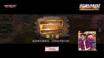 天才赫游戏,揭秘游戏世界中的智慧与冒险之旅(图2)