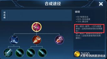 游戏削弱,深度解析削弱策略与影响(图2)