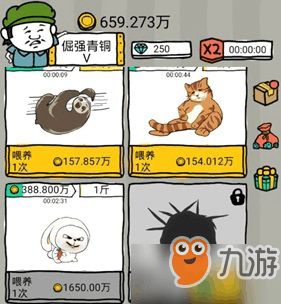 大虾鲲游戏,奇幻海洋冒险之旅(图2)