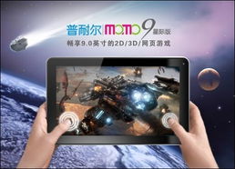 平板海外游戏,探索海外热门游戏魅力(图1)