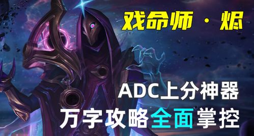 戏命游戏,命运交织的悬疑之旅(图1) 戏命游戏,命运交织的悬疑之旅(图1)