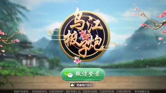 涪陵游戏,打造本土电竞新地标(图1) 涪陵游戏,打造本土电竞新地标(图1)