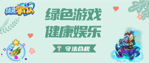 提倡游戏,游戏如何塑造现代娱乐体验(图1) 提倡游戏,游戏如何塑造现代娱乐体验(图1)