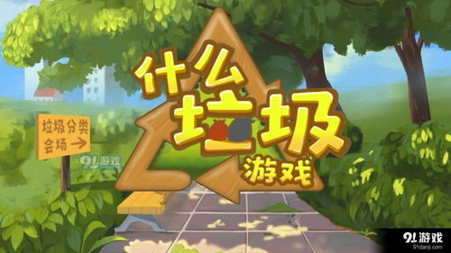 提倡游戏,游戏如何塑造现代娱乐体验(图3) 提倡游戏,游戏如何塑造现代娱乐体验(图3)