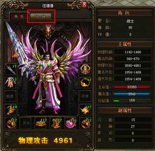 游戏飞升之后,探寻仙界奥秘与修仙者的传奇人生(图1) 游戏飞升之后,探寻仙界奥秘与修仙者的传奇人生(图1)