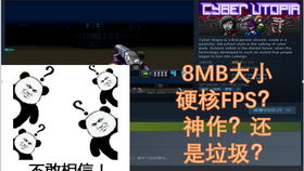游戏老田,游戏世界的传奇英雄(图1) 游戏老田,游戏世界的传奇英雄(图1)