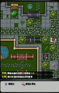 游戏老田,游戏世界的传奇英雄(图3) 游戏老田,游戏世界的传奇英雄(图3)