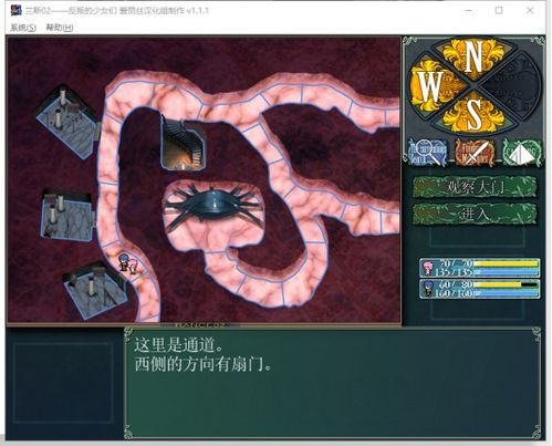 挠肋骨游戏,锻炼身体两不误(图3) 挠肋骨游戏,锻炼身体两不误(图3)