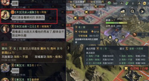 游戏黄埔,揭秘中国电竞产业的摇篮与未来(图3) 游戏黄埔,揭秘中国电竞产业的摇篮与未来(图3)