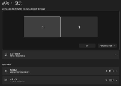 hdr游戏黑屏,揭秘技术难题背后的挑战与解决方案(图1) hdr游戏黑屏,揭秘技术难题背后的挑战与解决方案(图1)