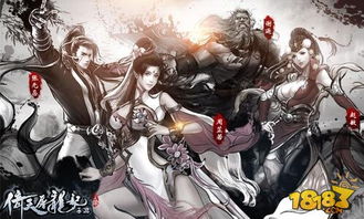 水墨游戏排行,盘点热门水墨游戏排行榜(图3)