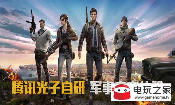 和平精英游戏游戏皮肤吗,战火中的时尚秀场(图2) 和平精英游戏游戏皮肤吗,战火中的时尚秀场(图2)