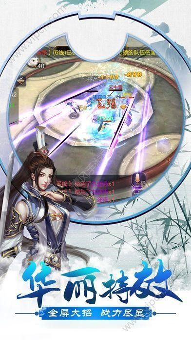 嫡仙游戏,穿梭时空的修仙传奇(图1)