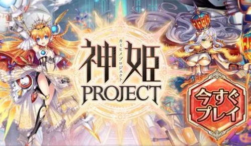 姬的游戏,探寻古代宫廷的神秘魅力(图3) 姬的游戏,探寻古代宫廷的神秘魅力(图3)